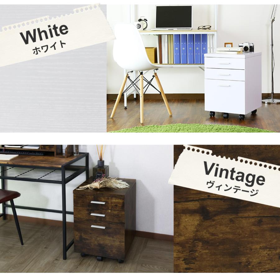 DORIS（ドリス） デスクワゴン サイドワゴン サイドチェスト