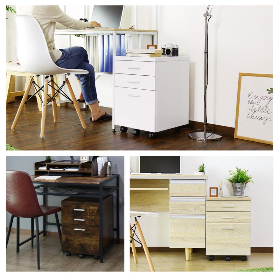 10％オフ 8/5~8/6 デスクワゴン サイドワゴン DORIS サイドチェスト