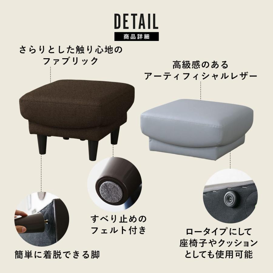 DORIS（ドリス） スツール オットマン 1人掛け チェア 北欧 玄関椅子