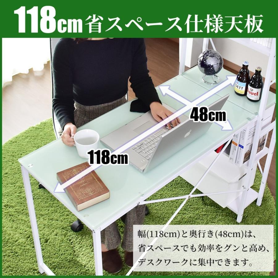 DORIS（ドリス） デスク パソコンデスク おしゃれ ゲーミング 収納 棚