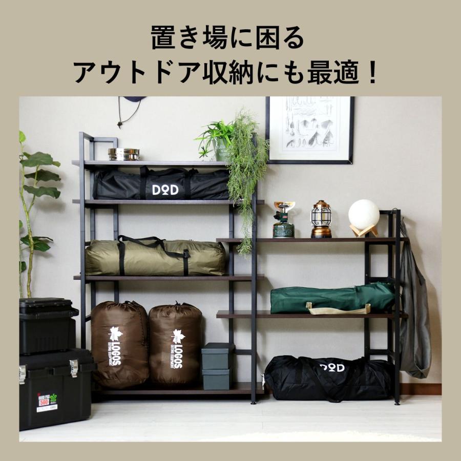 収納棚 収納ラック シェルフ 棚  オープンシェルフ ラック  3段ラック DORIS（ドリス） オープンラック オープンシェルフ ラック 棚 収納