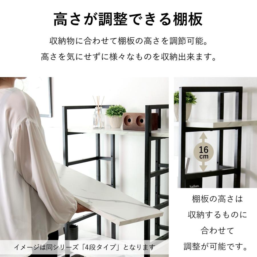 DORIS（ドリス） オープンラック オープンシェルフ ラック 棚 収納