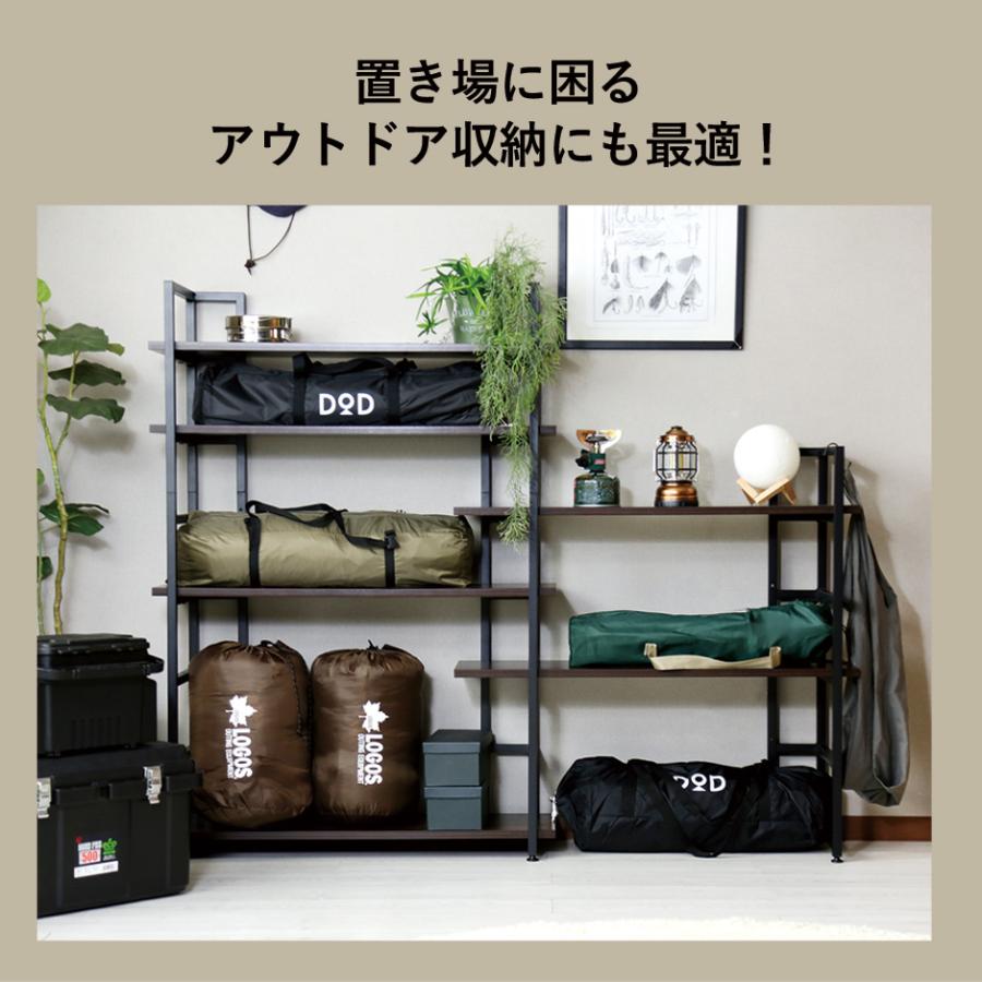 DORIS（ドリス） オープンラック オープンシェルフ ラック 棚 収納