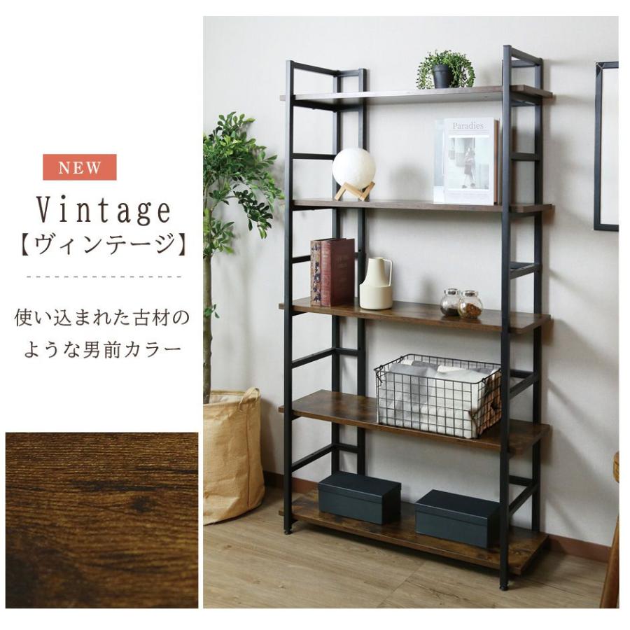 Doris オープンシェルフディスプレイラック ウォルナット 棚板高さ調整可 DORIS オープンラック オープンシェルフ ラック 棚 収納ラック 4