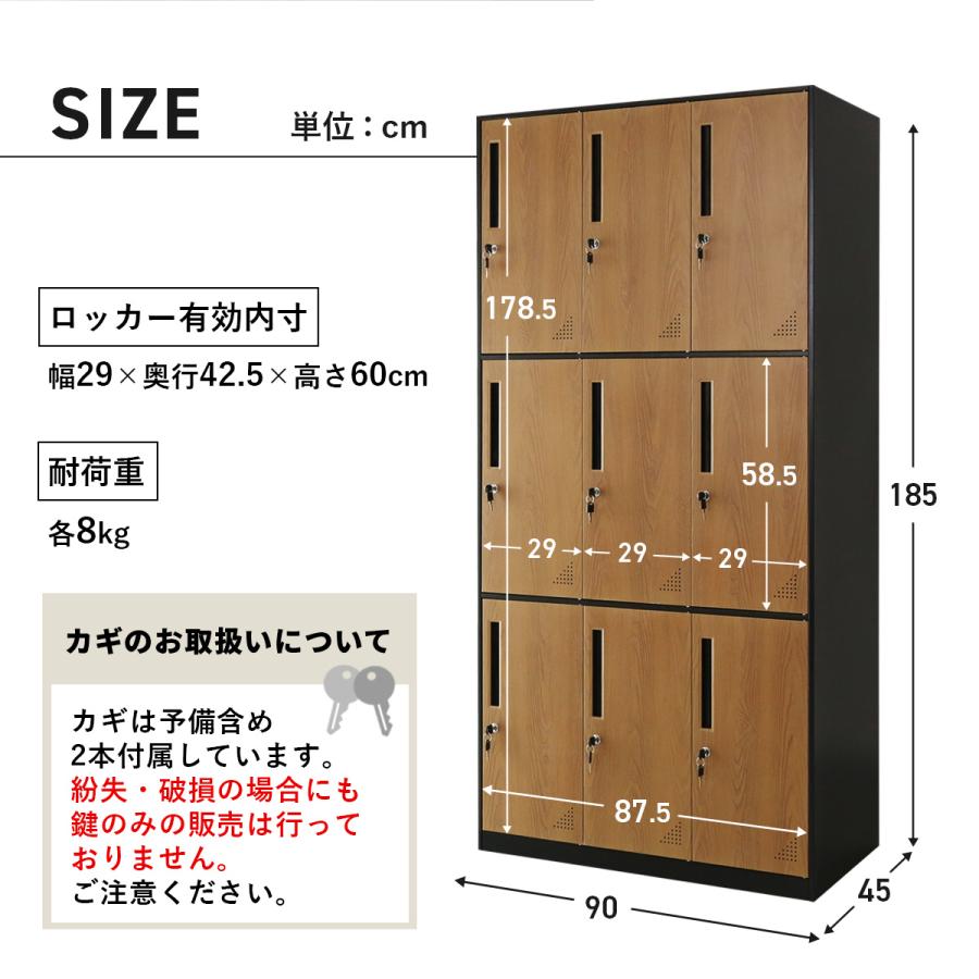 ロッカー 鍵付き 木目調 高さ180cm 幅90cm 奥行51cm おしゃれな木目調スチールロッカー 鍵付きタイプ｜【公式】remembrance