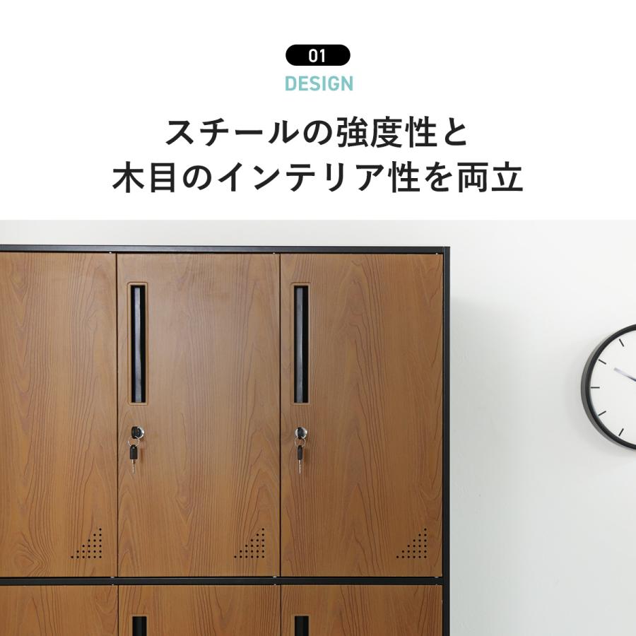 DORIS（ドリス） スチールロッカー 鍵付き 9人用 更衣ロッカー かぎ 