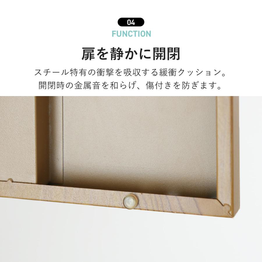 ロッカー Muun ムーン 幅38.5cm 奥行38.5cm 高さ137.5cm マット