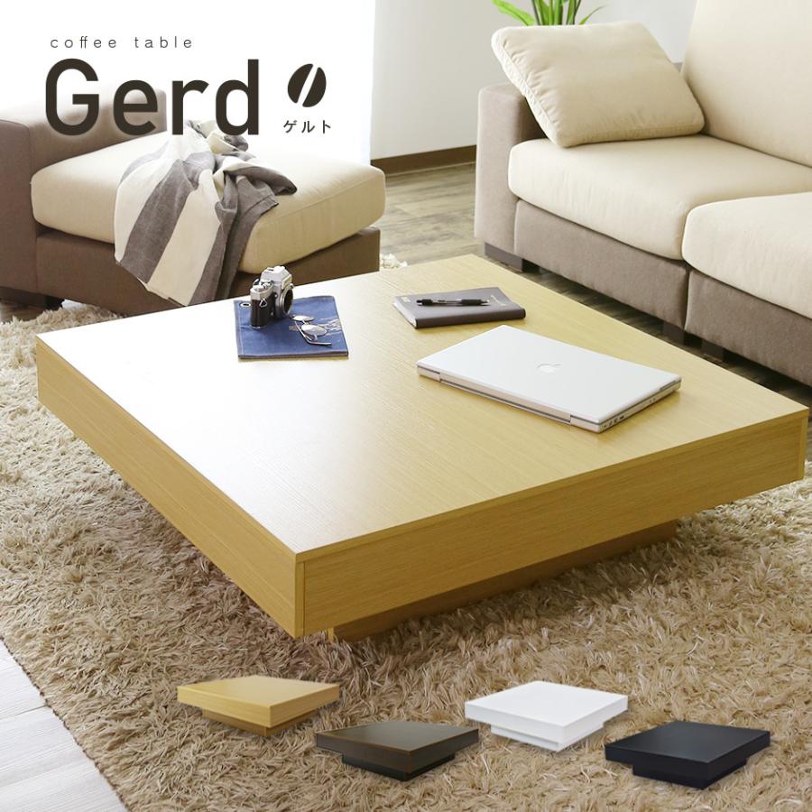 テーブル カフェテーブル ローテーブル コーヒー センターテーブル シンプル おしゃれ カフェテーブル 北欧 ゲルト :dr-gerd:velle - 通販 - Yahoo!ショッピング テーブル カフェテーブル ローテーブル コーヒー センターテーブル シンプル おしゃれ カフェテーブル 北欧 ゲルト :dr-gerd:velle - 通販 - Yahoo!ショッピング