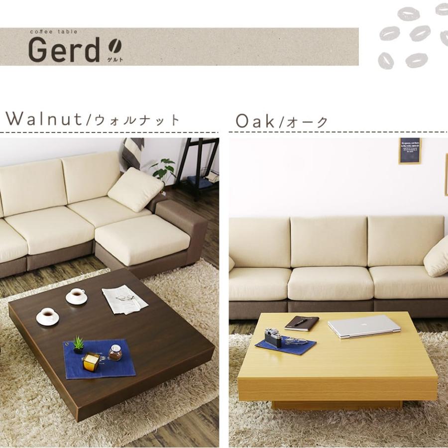 DORIS（ドリス） テーブル おしゃれ カフェテーブル ローテーブル