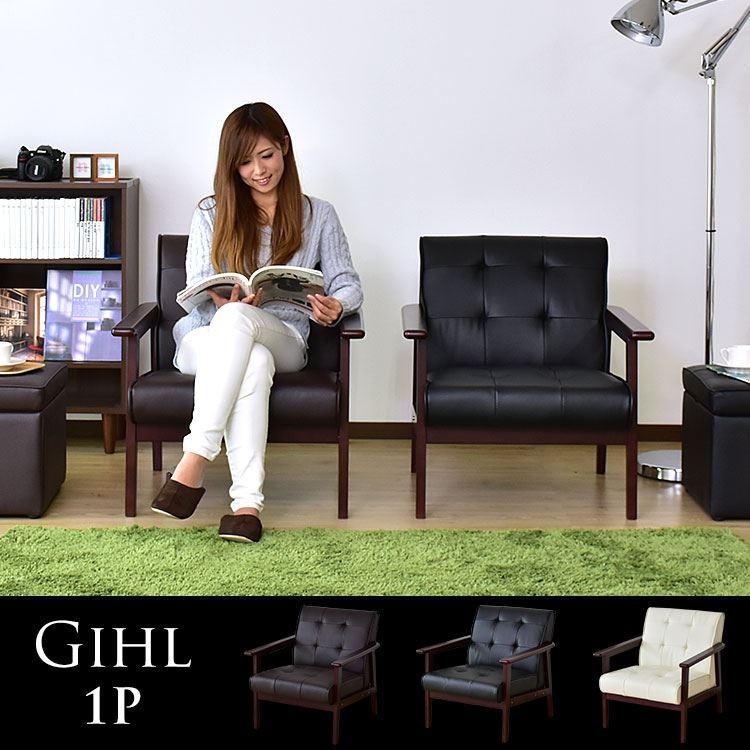 Off ソファー ソファ 1人掛け おしゃれ 一人掛け レトロソファ モダン ブルックリン Brooklyn コンパクト ジル1p 北欧 Dr Gihl1p Velle 通販 Yahoo ショッピング