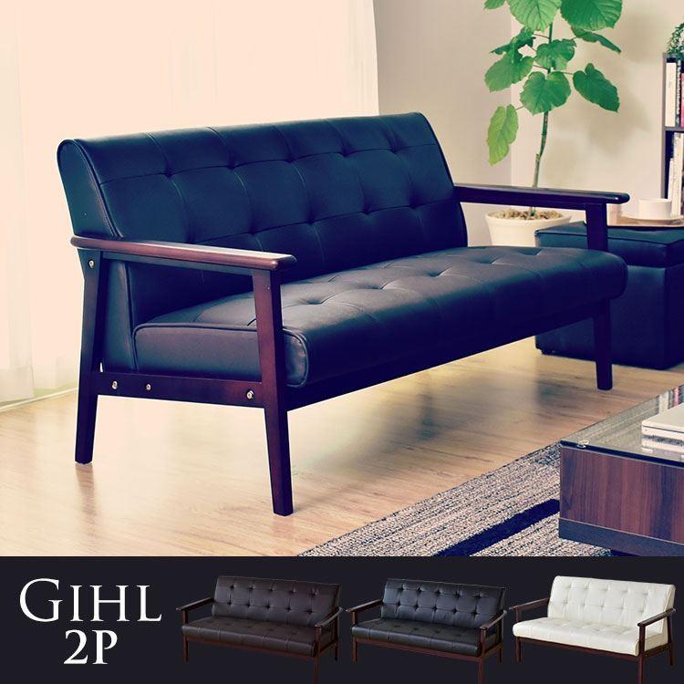 保障できる ソファー ソファ 2人掛け おしゃれ ローソファ レトロソファ レトロソファー モダン ブルックリン Brooklyn ジル2p 北欧 プレゼント Dr Gihl2p Velle 通販 Yahoo ショッピング メーカー包装済 Www Lequotidien Mr