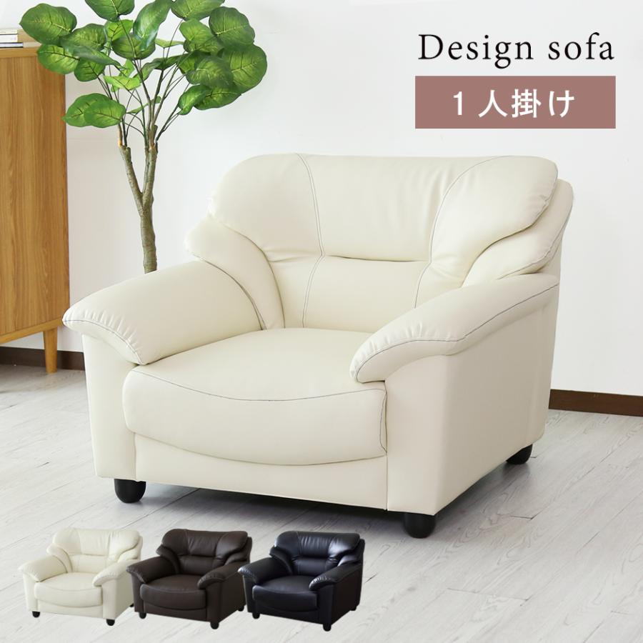 ジェニファーテイラー 1Pソファー グリーン LaRosa ソファ 一人がけ