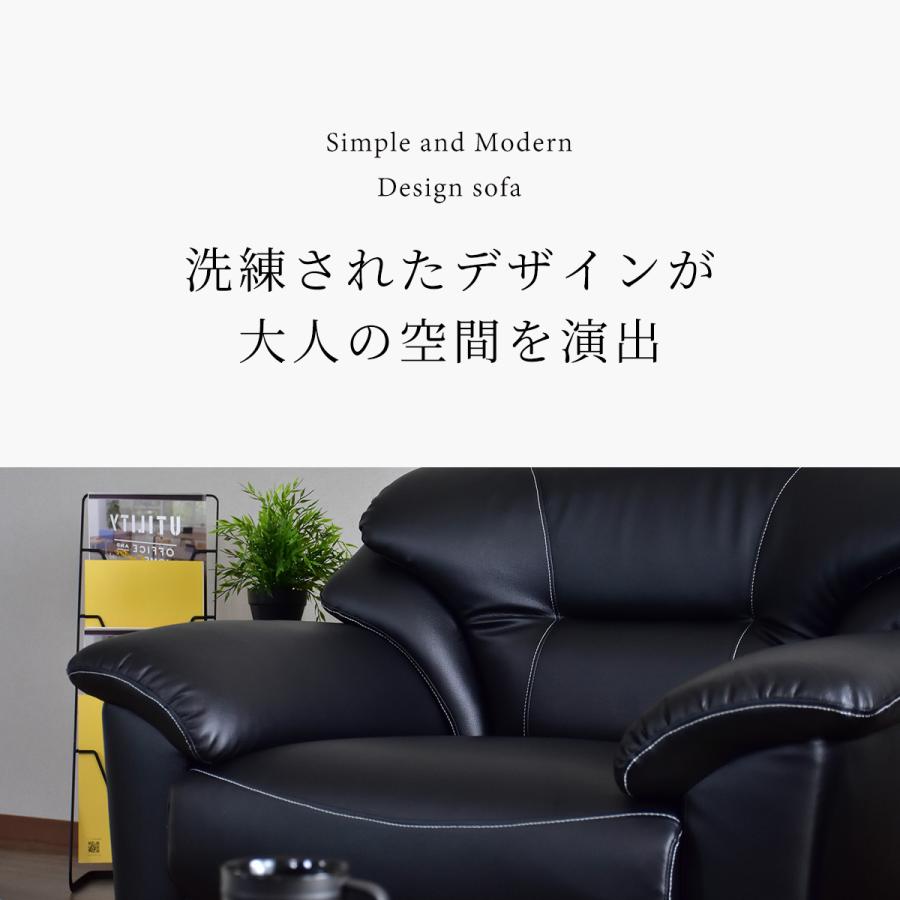 DORIS（ドリス） ソファー ソファ 1人掛け おしゃれ 1人掛けソファー