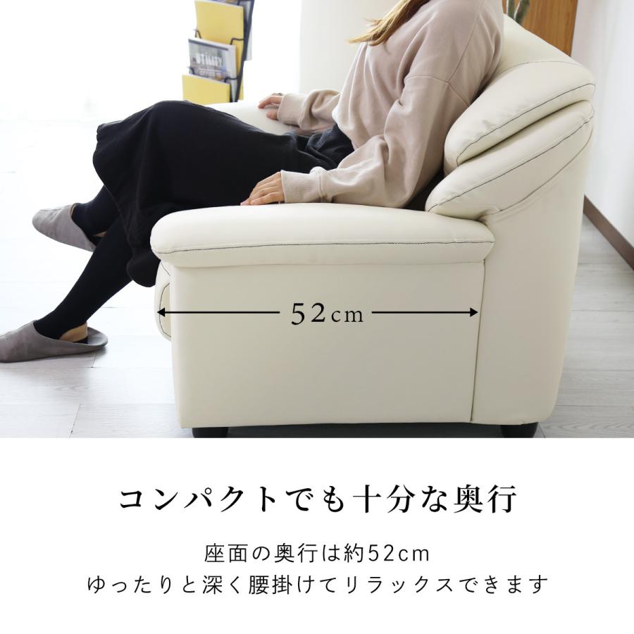 DORIS（ドリス） ソファー ソファ 1人掛け おしゃれ 1人掛けソファー