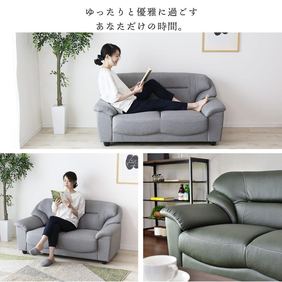 DORIS（ドリス） ソファー ソファ 2人掛け おしゃれ 幅139 ソファ