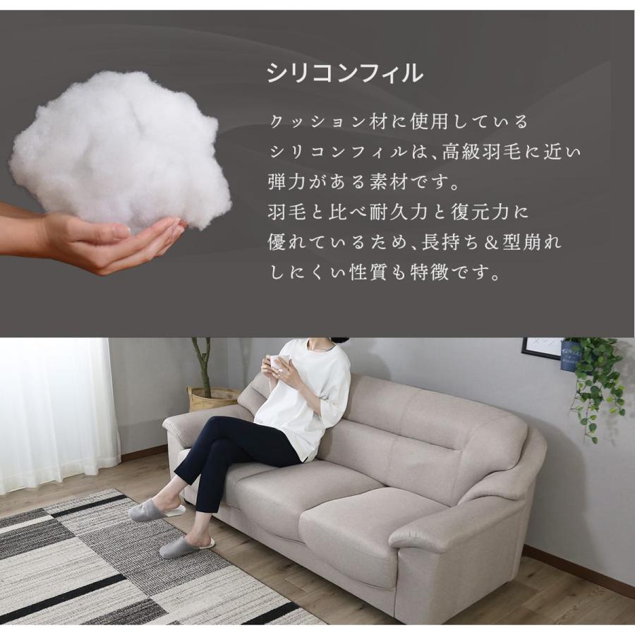 DORIS（ドリス） ソファー ソファ 3人掛け 幅177 ローソファー ごろ寝