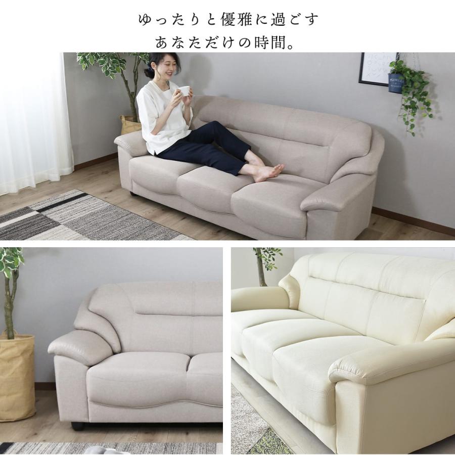 ソファ 3人掛け DORIS ソファー ホワイトベージュ DORIS（ドリス） ソファー ソファ 3人掛け 幅177 ローソファー ごろ寝
