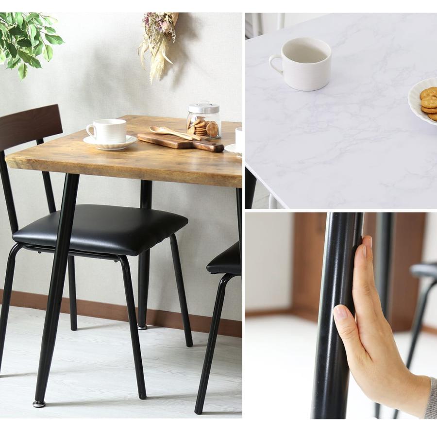 DORIS（ドリス） ダイニングテーブル カフェ 幅75 リビング 正方形