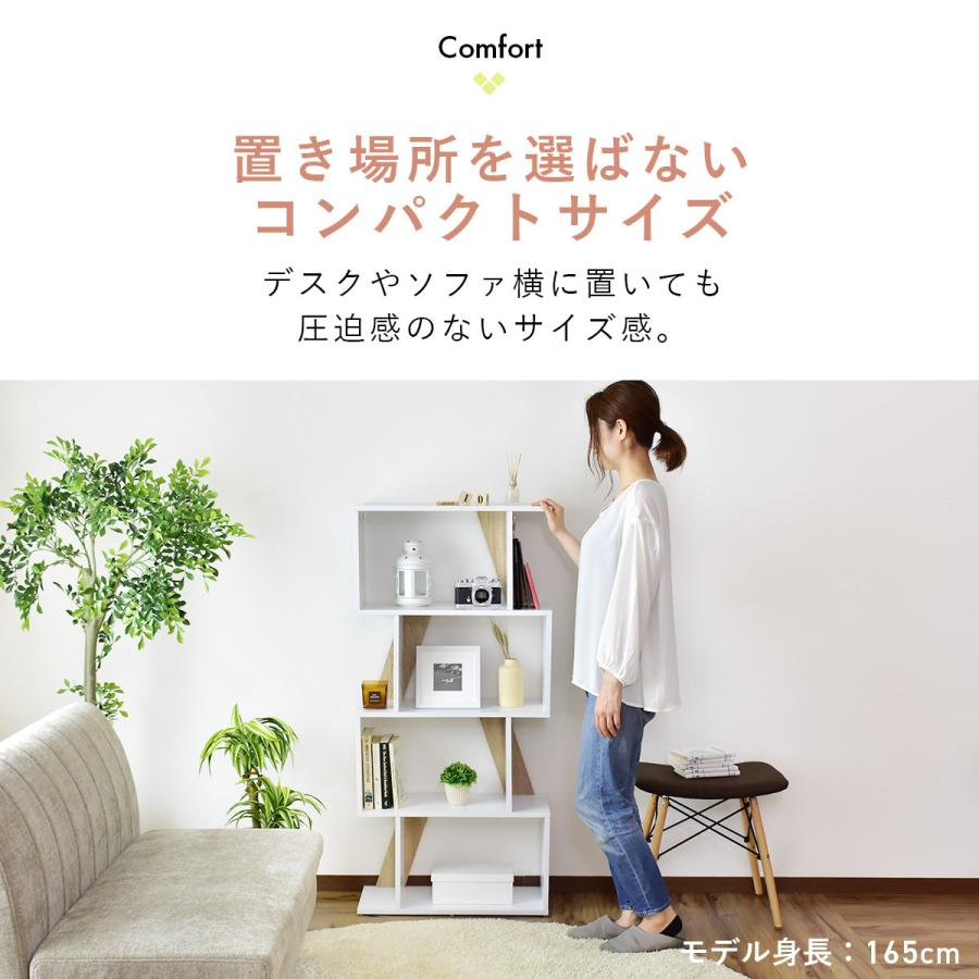 DORIS（ドリス） ディスプレイラック 白 おしゃれ 本棚 幅60 収納棚