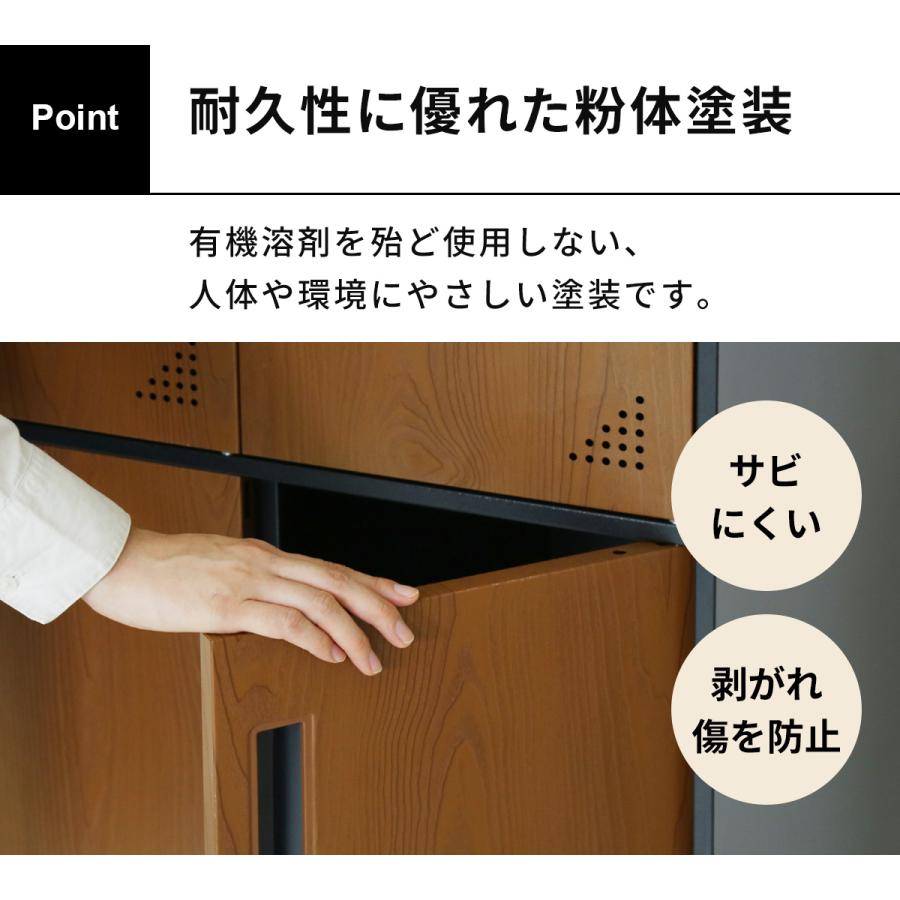 DORIS（ドリス） 鍵付きロッカー 貴重品ロッカー スチールロッカー 12 
