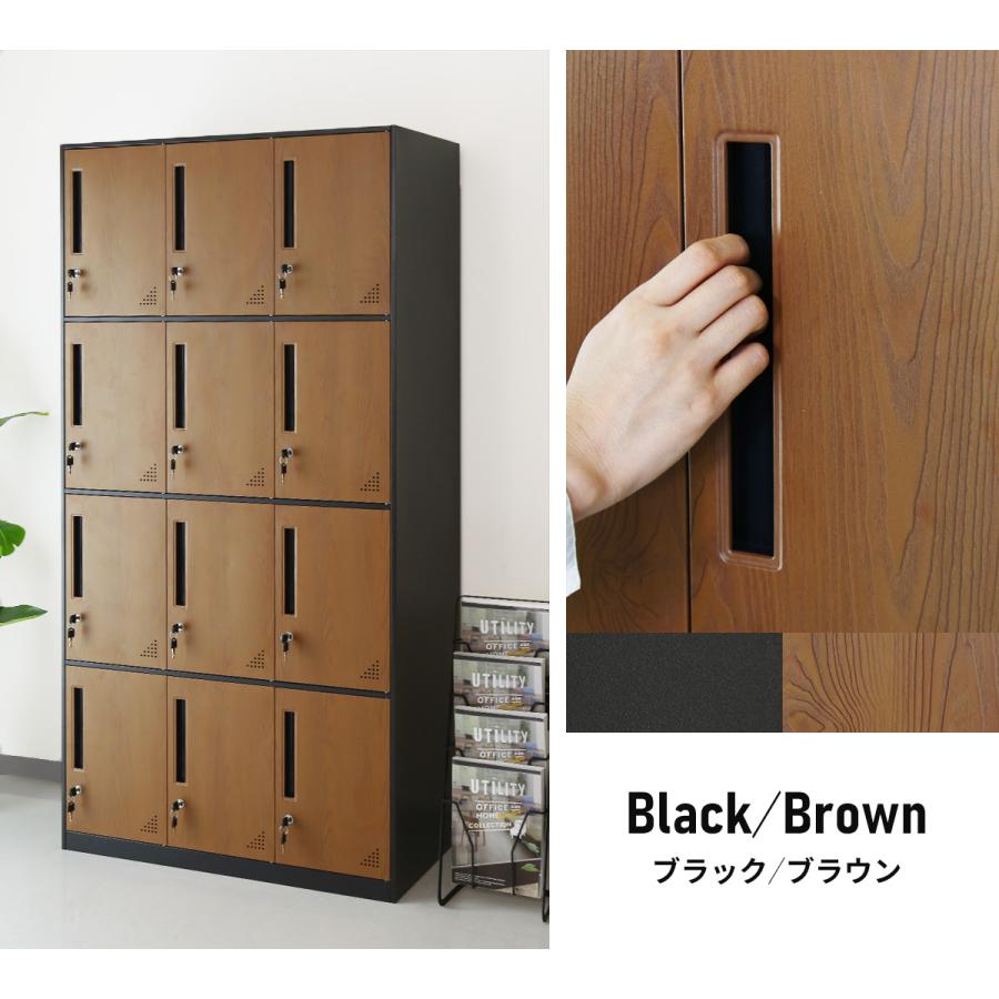 DORIS（ドリス） 鍵付きロッカー 貴重品ロッカー スチールロッカー 12