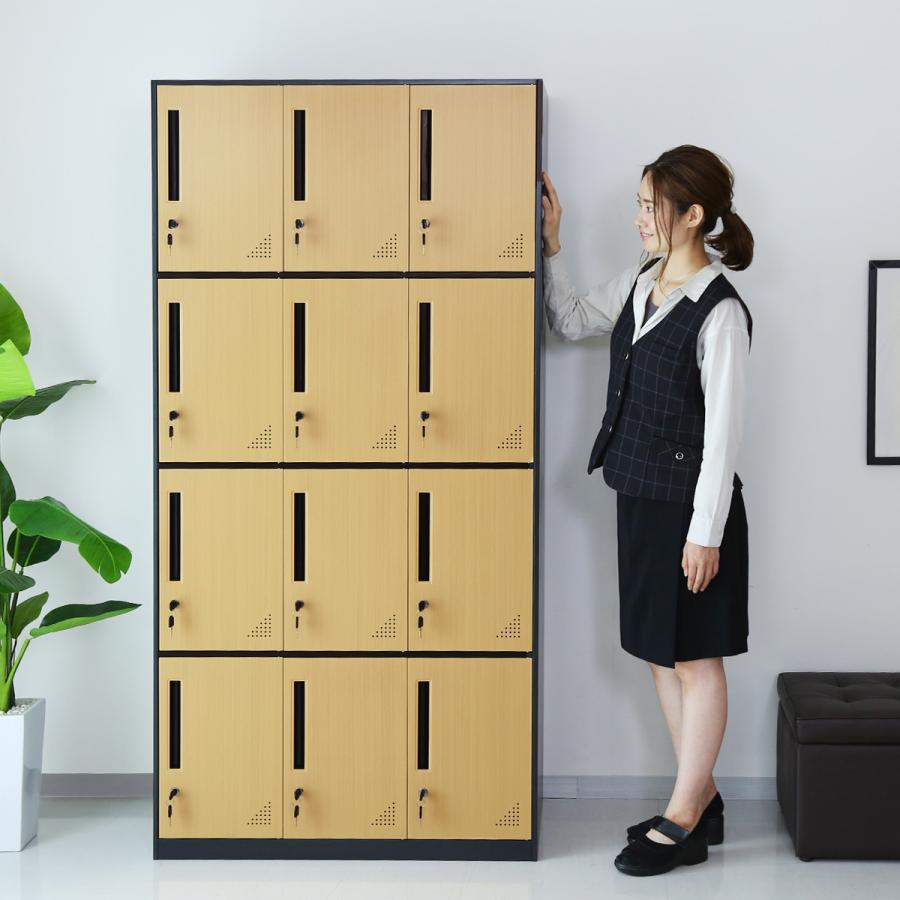 DORIS（ドリス） 鍵付きロッカー 貴重品ロッカー スチールロッカー 12