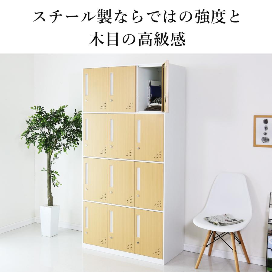 DORIS 鍵付きロッカー 貴重品ロッカー スチールロッカー 12人用 DORIS 鍵付きロッカー 貴重品ロッカー スチールロッカー 12人用