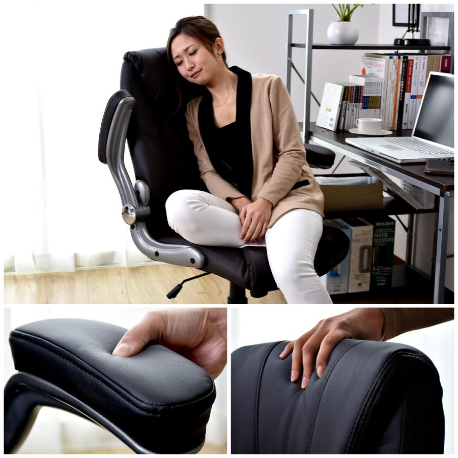 DORIS（ドリス） チェアー オフィスチェア 社長椅子 デスクチェア 疲れ