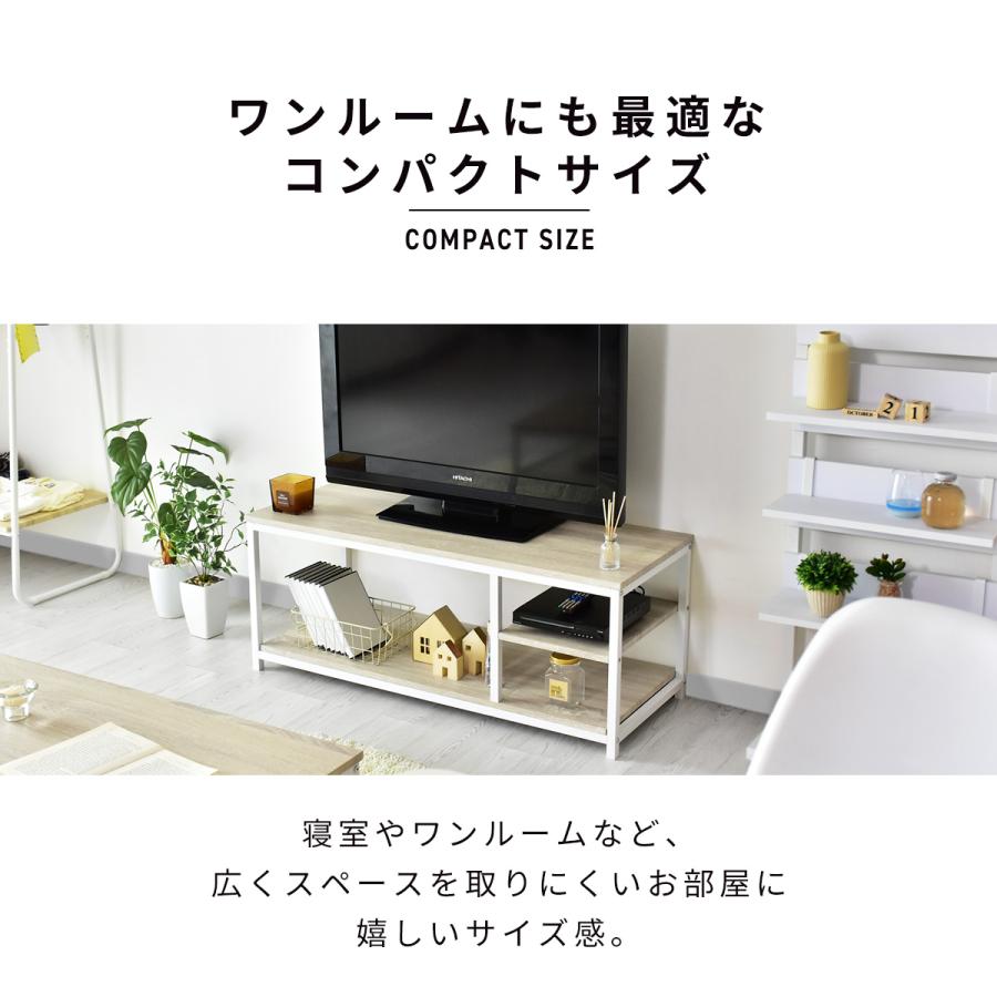 DORIS（ドリス） テレビ台 テレビボード ローボード 幅100 コンパクト