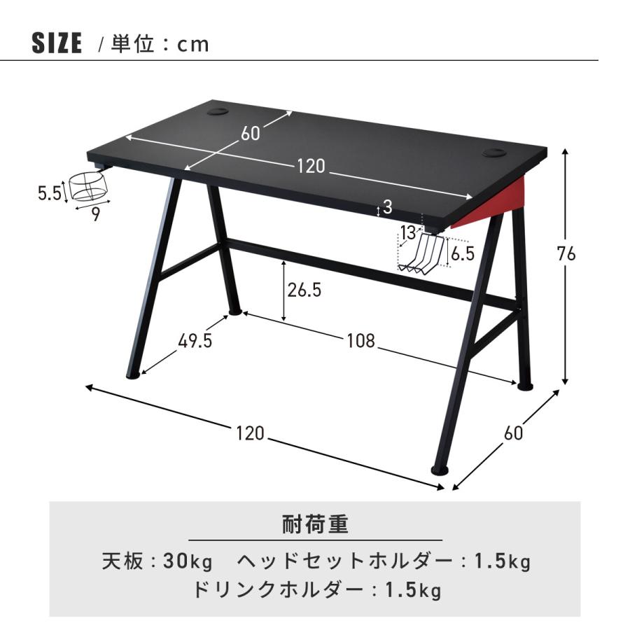 パソコンデスク ゲーミングデスク DORIS PCデスク 幅120cm ドリンクホルダー 収納 グラビー120 インテリア家具 おしゃれ 北欧 ドリス｜velle｜09