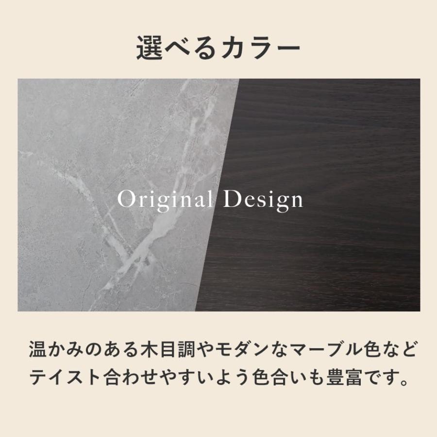 DORIS（ドリス） 昇降テーブル 大理石風 ダイニングテーブル 無段階