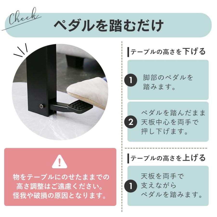 【キャンセル待ち】昇降テーブル  【ペダルを踏むだけ】 昇降式テーブル 昇降テーブル 幅90cm ダイニング リビングテーブル 高
