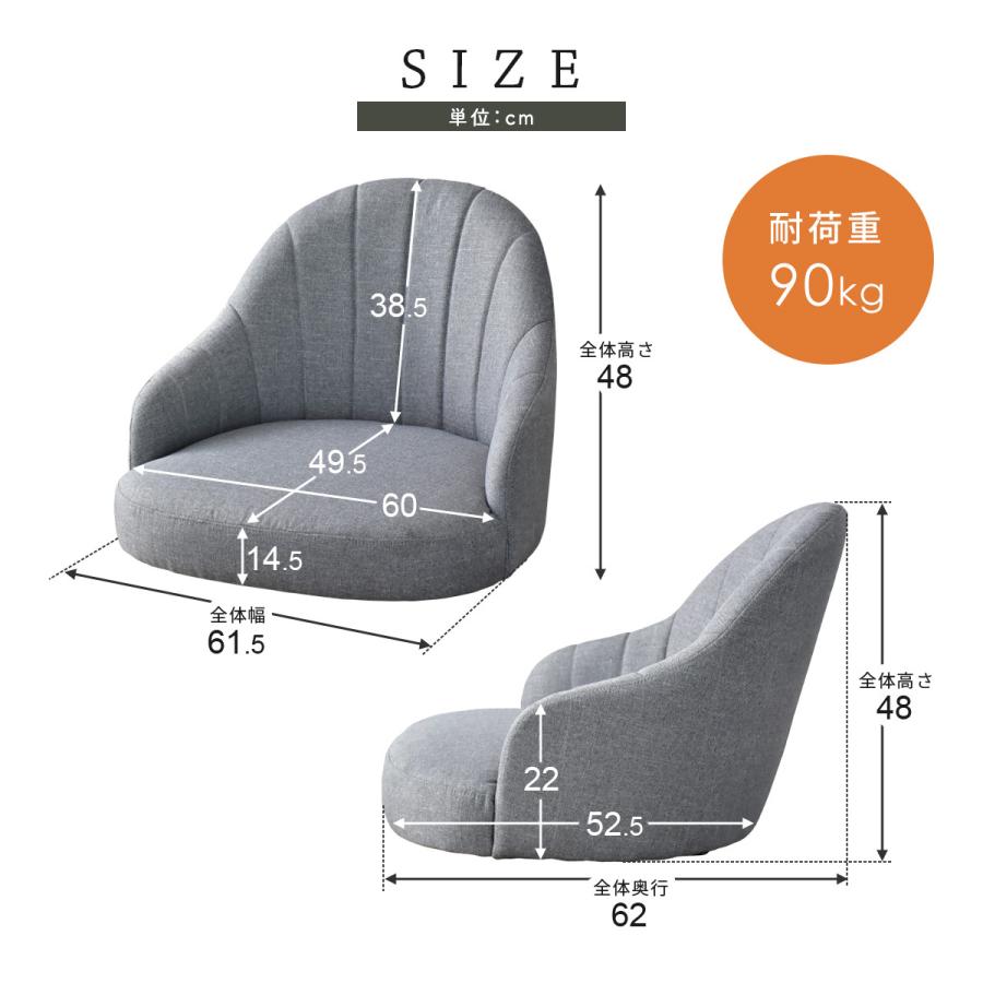 DORIS（ドリス） 座椅子 おしゃれ コンパクト ざいす 座いす