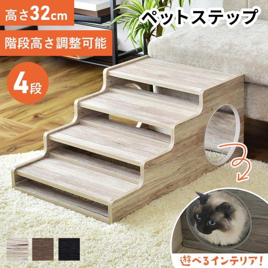 ペット ステップ 階段　ハンドメイド 新品　オリジナル　オーダー家具 ペット ステップ 階段 ハンドメイド 新品 オリジナル オーダー家具