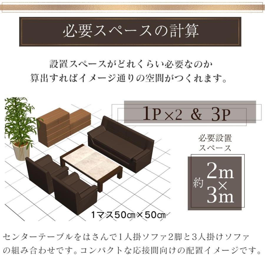 コンビニ受取対応商品 応接セット 応接 ソファ ローテーブル セット 1p 2脚 3p 1脚 ヒースロー ケルン ソファセット 北欧 50 Off Www Tiniciti Com