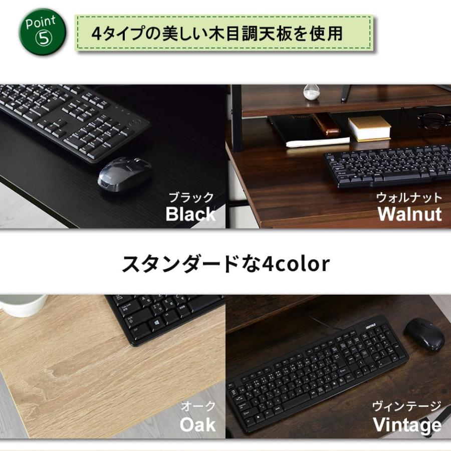 DORIS（ドリス） パソコンデスク デスク pcデスク ゲーミングデスク