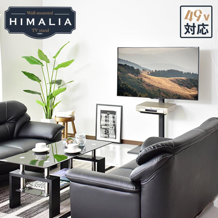 DORIS（ドリス） テレビ台 おしゃれ ハイタイプ テレビスタンド 収納