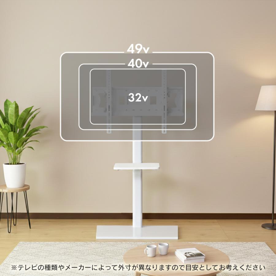 DORIS（ドリス） テレビ台 おしゃれ ハイタイプ テレビスタンド 収納