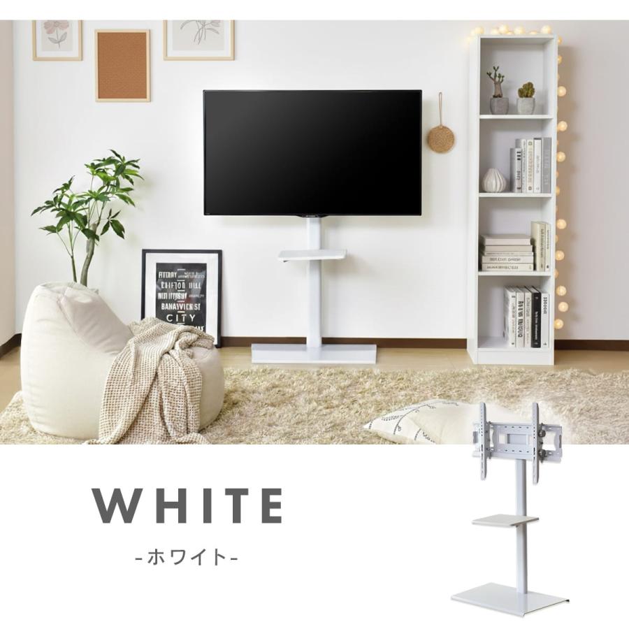 DORIS（ドリス） テレビ台 おしゃれ ハイタイプ テレビスタンド 収納