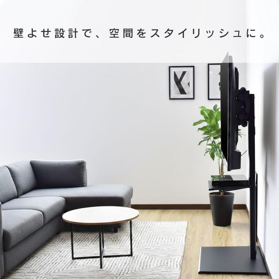 DORIS（ドリス） テレビ台 おしゃれ ハイタイプ テレビスタンド 収納