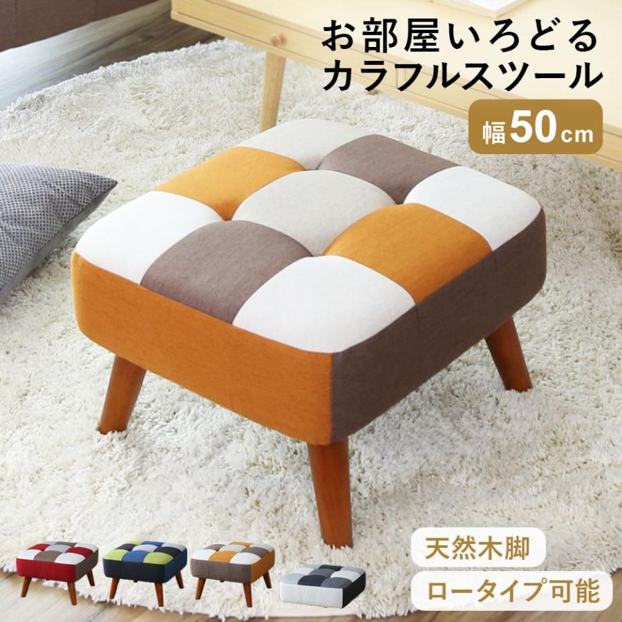 DORIS スツール オットマン 1人掛け チェア 北欧 玄関椅子 DORIS スツール オットマン 1人掛け チェア 北欧 玄関椅子