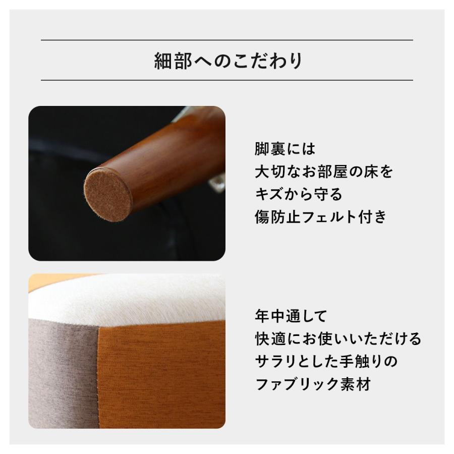 スツール オットマン DORIS 1人掛け チェア 北欧 玄関椅子 パッチワーク チェア ソファ ヒューゴST 北欧 おしゃれ 新生活 プレゼント ドリス