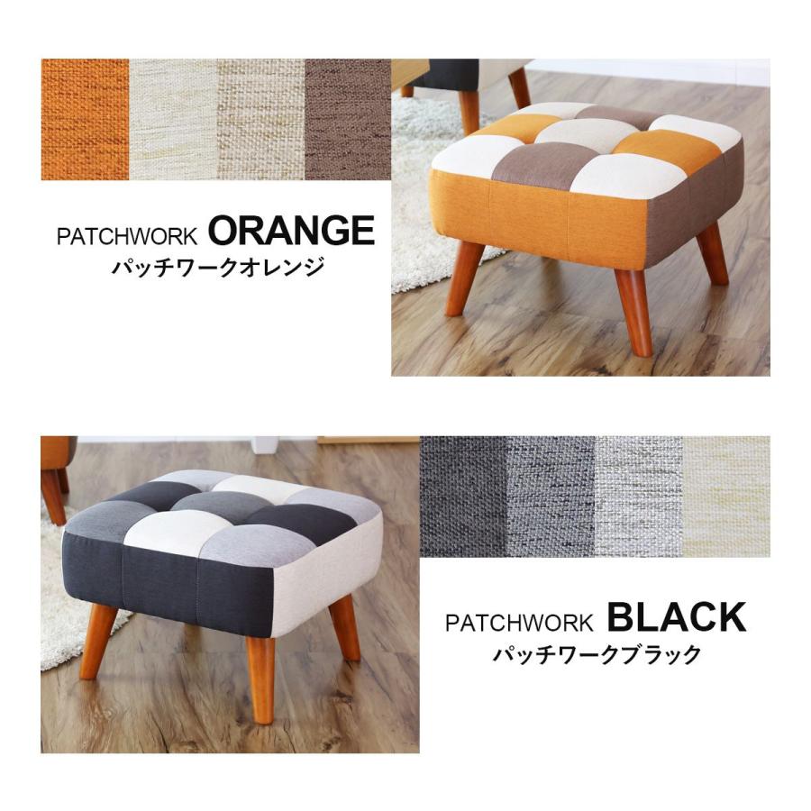 DORIS（ドリス） スツール オットマン 1人掛け チェア 北欧 玄関椅子