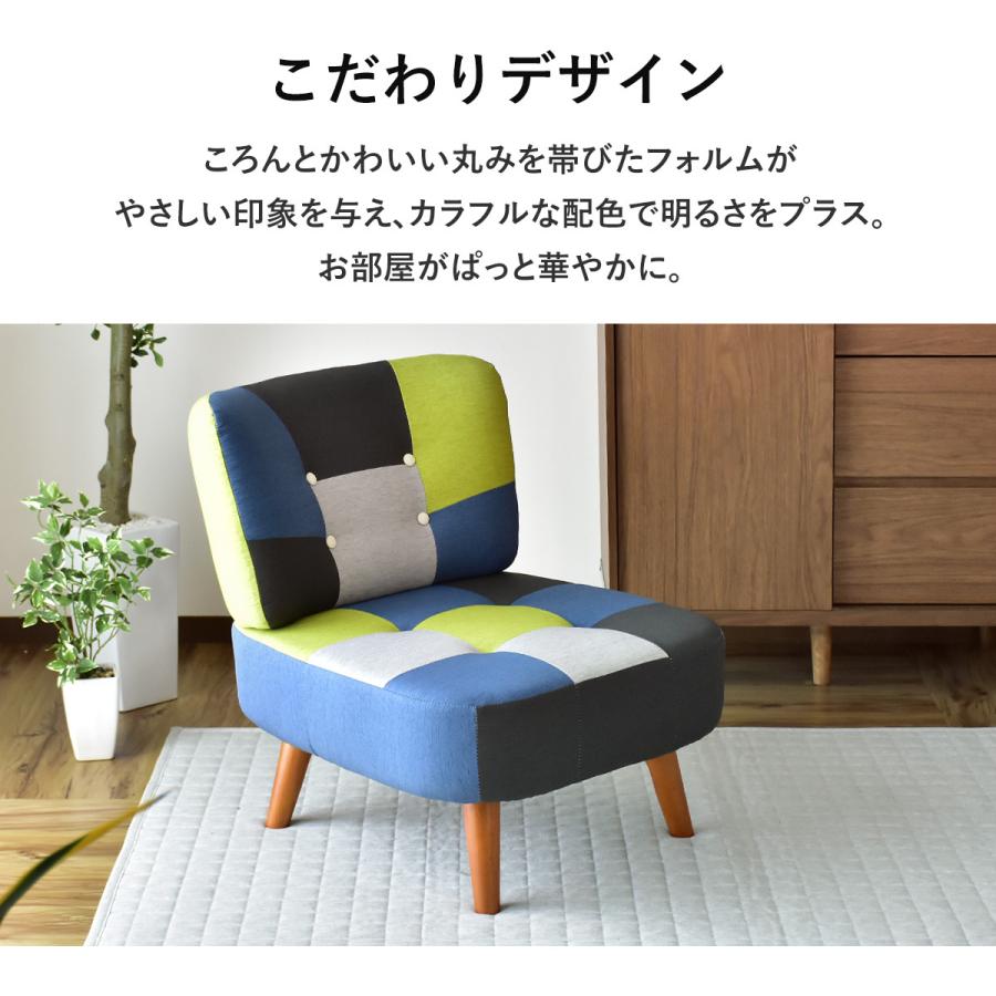 1人掛けソファ ソファー DORIS 1人掛けソファ 1人用 ソファ 高座椅子