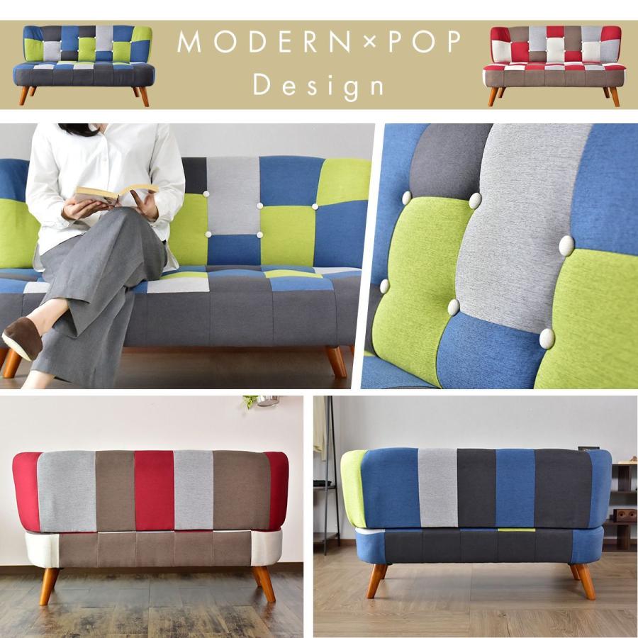 DORIS（ドリス） ソファ ソファー 2人掛け ローソファ パッチワーク