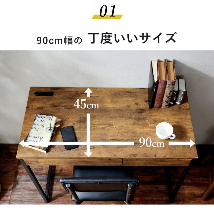 デスク チェア セット パソコンデスク 木目調 収納 コンパクト 幅90 引き出し付き オフィス 在宅勤務 書斎 ジャービス 北欧 プレゼント | DORIS | 10