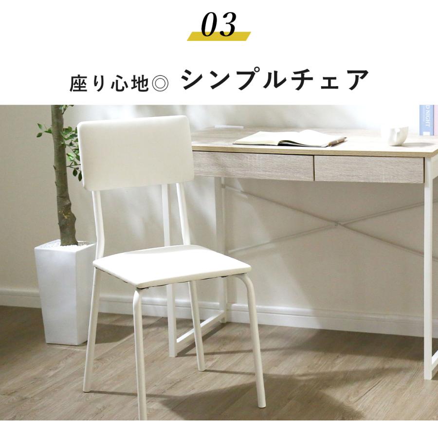 デスク チェア セット パソコンデスク 木目調 収納 コンパクト 幅90 引き出し付き オフィス 在宅勤務 書斎 ジャービス 北欧 プレゼント | DORIS | 15