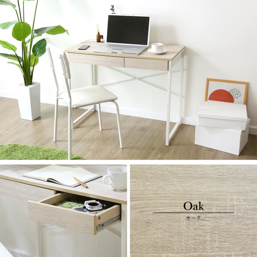 デスク チェア セット パソコンデスク 木目調 収納 コンパクト 幅90 引き出し付き オフィス 在宅勤務 書斎 ジャービス 北欧 プレゼント | DORIS | 03