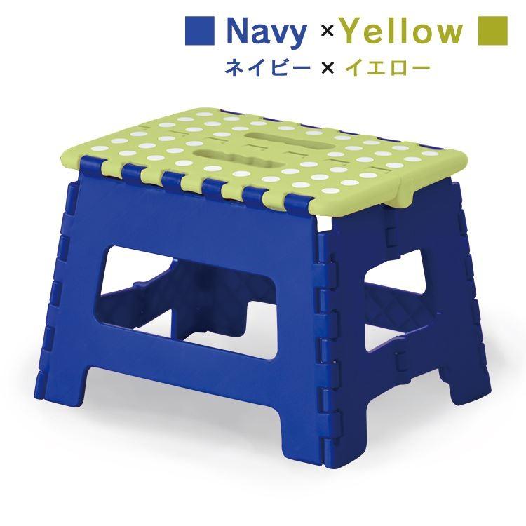 踏み台 小サイズ ステップ 折りたたみ 台 軽量 軽い 掃除 選択 雑貨 キッチン ジャワS 北欧 ドリス | DORIS | 01