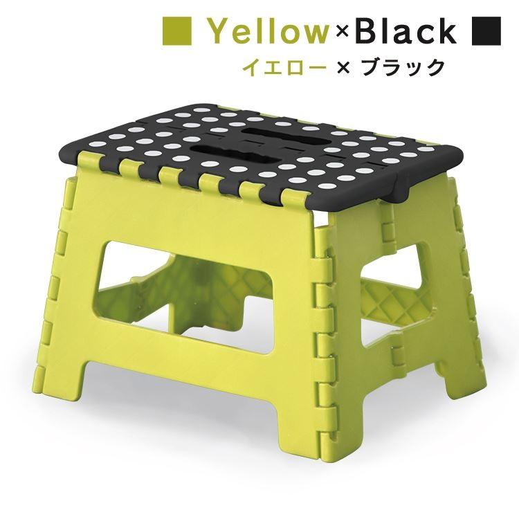 踏み台 小サイズ ステップ 折りたたみ 台 軽量 軽い 掃除 選択 雑貨 キッチン ジャワS 北欧 ドリス | DORIS | 03